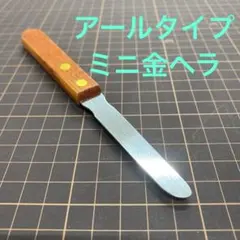 N.M.R.S様 リクエスト 2点 まとめ商品