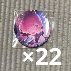 鳳えむ　グリッター缶バッジ vol.48A 22点