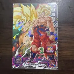 ドラゴンボールヒーローズPUMS13-SEC