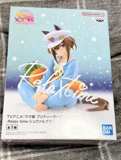 ウマ娘 プリティーダービー Relax time -ジュヴァルグラン