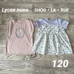 みゆ様 リクエスト 2点 まとめ商品