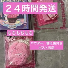 Mellojoy メロジョイ カップケーキ か？ いちごミルクフォーム - メルカリ