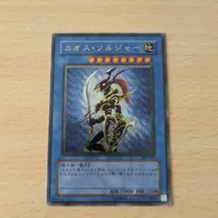 2025年最新】カオスソルジャー レリーフの人気アイテム - メルカリ