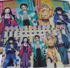 鬼滅の刃 クリアファイル3枚くら寿司コラボ