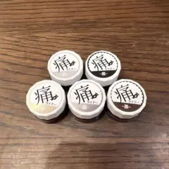 ネイル工房　痛ライナー　黒　白　金　銀　茶　5色　セット　まとめ売り　痛ネイル