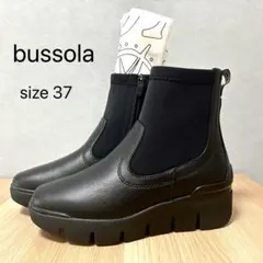 【新品・未使用】bussola ブソラ 厚底 ブーツ サイドジップ 37保存袋付のサムネイル