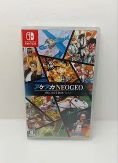 【未開封】アケアカNEOGEO セレクション Vol.2 ニンテンドースイッチ