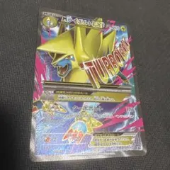 2026年最新】ライボルトEX XY-BEST 034/171 PSA10の人気アイテム