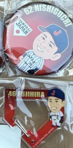 侍ジャパン カラビナ