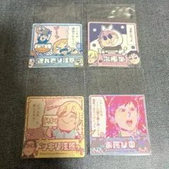 2025年最新】ぶくスタ 一彩の人気アイテム - メルカリ