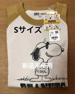 【新品　未使用】UNIQLO×ピーナッツ Tシャツ Sサイズ　新品未使用タグ付き