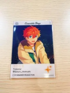 あんスタ エモカ2 明星スバル