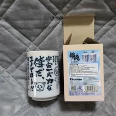 2026年最新】銀魂 実写 グッズの人気アイテム - メルカリ