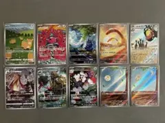 ポケモンカード AR CHR10枚セット