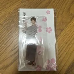 阿部亮平 滝沢歌舞伎 アクスタ