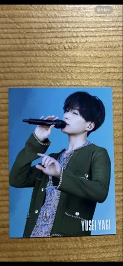 2026年最新】expo 八木勇征 カードの人気アイテム - メルカリ