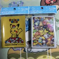 K*i様 未開封！ポケモンカードゲーム　デッキシールド　2種セット