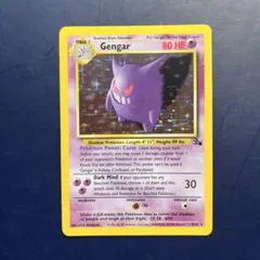 ポケモン ポケカ 英語 レジェコレ リバホロ ゲンガー - メルカリ