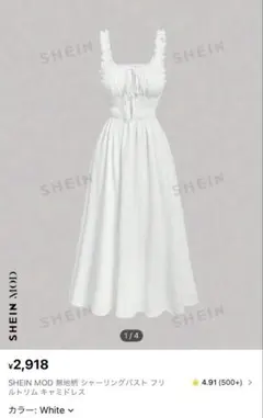 美品 SHEIN ワンピース