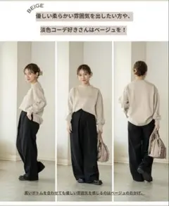 しまむら tal by yumi ラメロゴニット L 中薄橙