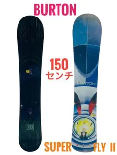 2026年最新】burton super flyの人気アイテム - メルカリ