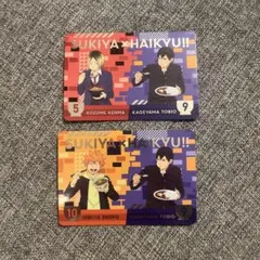 ハイキュー オリジナルカード