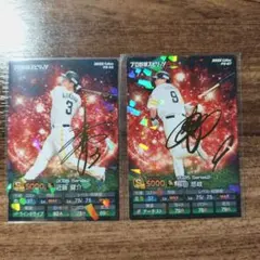 プロ野球チップス　ソフトバンクセット　金箔サイン　QRコード未使用