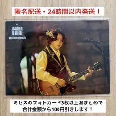 2026年最新】大森元貴 フォトカード ゼンジンの人気アイテム - メルカリ