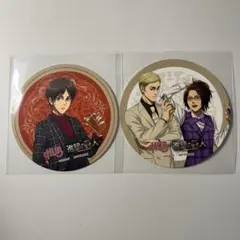 【新品未使用】進撃の巨人 HUBコラボ コースター