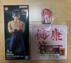 一番くじ 幽遊白書 A賞 浦飯幽助 MASTERLISE フィギュア　未開封品