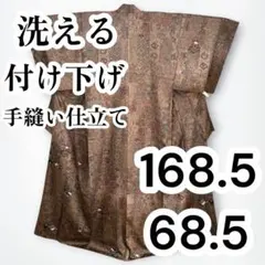 ◇【美品✨】洗える着物　付け下げ　紋付　壁画　くすみの茶　手縫　トールサイズN8