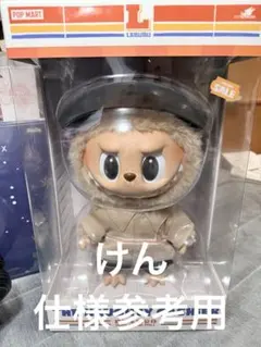 POP MARTリワード会員限定　ラブブ　The Naughty Cashier POPMART THE MONSTER-THE Naughty Cashier Vinyl plush toys labubu