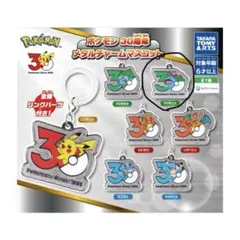 ポケモン メタルチャームマスコット フシギバナ2個