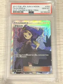 2025年最新】新たなる試練の向こう boxの人気アイテム - メルカリ