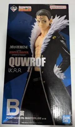 HUNTER×HUNTER 一番くじ クロロ MASTERLISE B賞