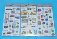 新品　大人の図鑑シール　世界遺産　鉱物　富士山　　　3枚