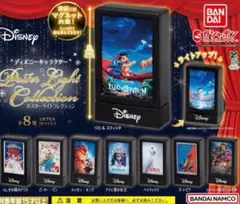 ディズニー キャラクターポスターライトコレクション ベイマックス