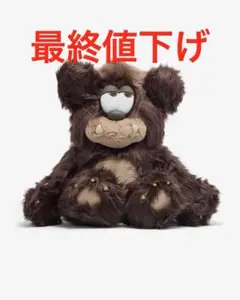 Girls Don't Cry Visty Plush Toy (Brown)