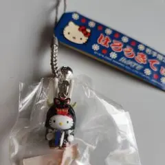 未開封 ハローキティ 根付け 岩手県限定