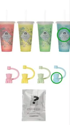 スタバ　ミステリーカラーチェンジングリユーザブルコールドカップ ブルーセット