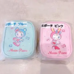 メゾピアノ　当たりくじ　ポーチ　ブルーピンクセット売り