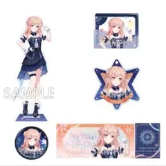 2026年最新】#ネモ_バンドリ広町七深の人気アイテム - メルカリ