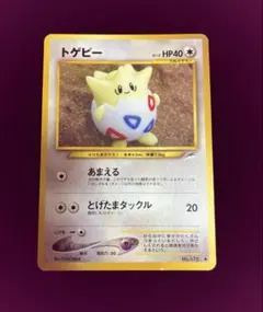 トゲピー 旧裏 No.175 金、銀、新世界へ 2000 どくのトゲ ポケモンカード neo トゲピー ◇ 拡張パック第1弾 金、銀、新世界へ