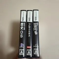 DSソフト3本セット