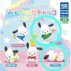 ポチャッコ　フィギュア　カプセルトイ