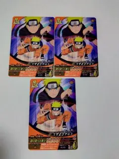 3枚 NARUTO ナルト 疾風伝 カードゲーム 忍伝-121 うずまきナルト 3枚 NARUTO ナルト 疾風伝 カードゲーム 忍伝-121 うずまきナルト
