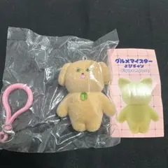 グルメマイスターよぴチャン　みたらしだんご　ガチャ　新品