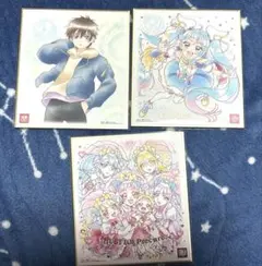 【難あり】プリキュア 色紙 セット