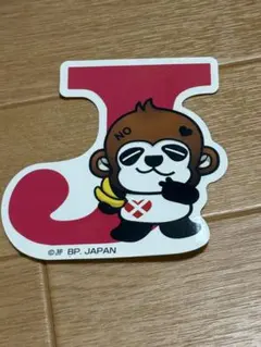 2PM JUN.K シール
