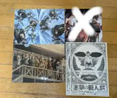 進撃の巨人展 クリアファイル